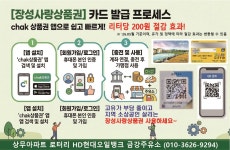 HD현대오일뱅크 금강주유소
