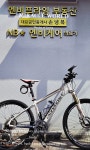 엔비프라임부동산중개