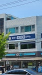 법무사김동호사무소