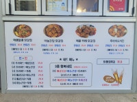 마더스닭강정 청라점