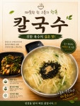올갱이집