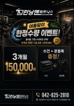런닝맨휘트니스