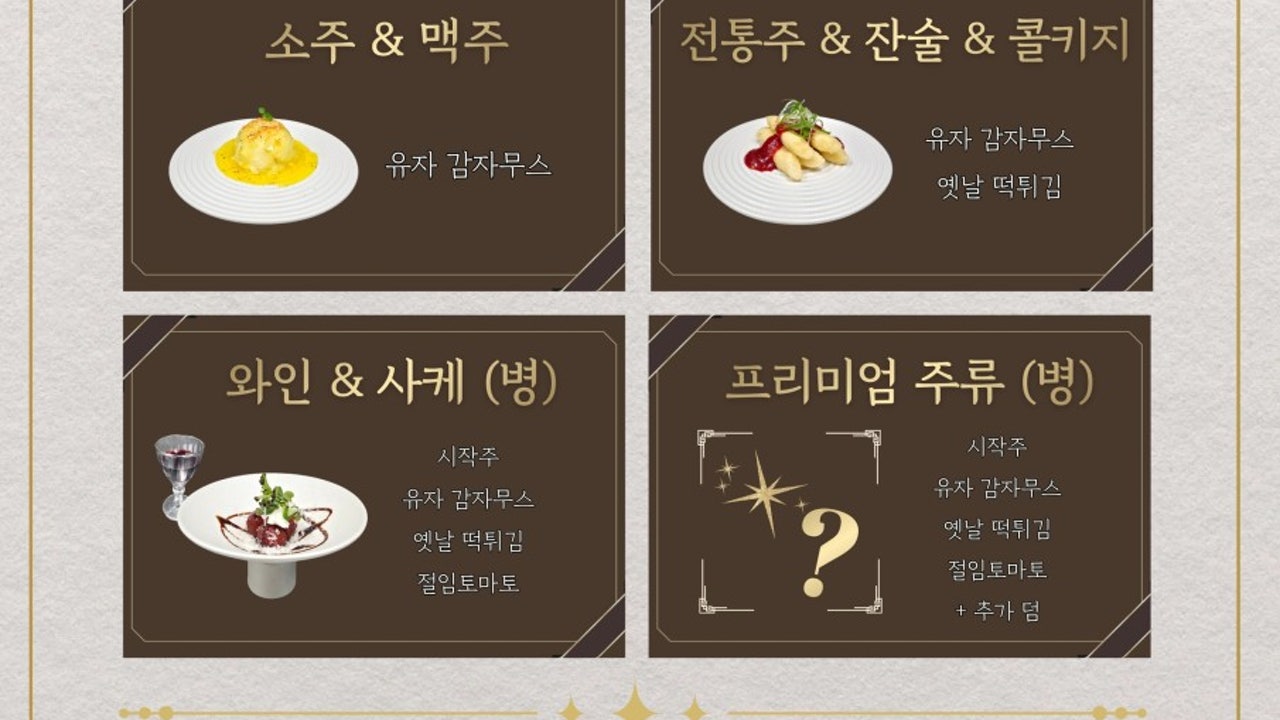 덤