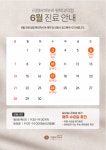 리멤버피부과의원 평택고덕점