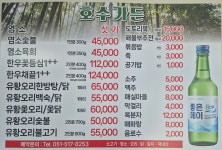 호수가든 금정산성본점