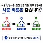 삼선가스자동판매기 | 서진가스
