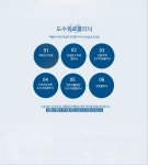 의료법인 일암의료재단 고려병원