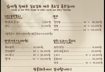 김미영헤어프로페셔날 | 김미용실