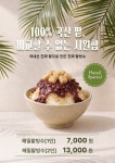 해밀