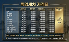 HD현대오일뱅크 금강주유소