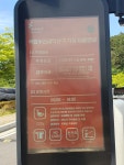 국립부산과학관주차장