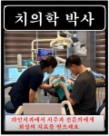 라인치과의원