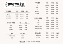 영미 에스테틱