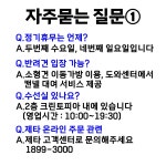롯데마트 울산점