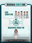 속편한내과의원 대구점