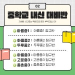 세종이미숙국어학원지점 | 세종이미숙국어학원