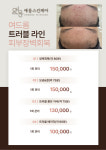 애몽스킨케어