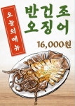 옛날죽방멸치국수