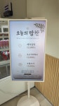 통통맘찬
