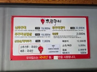 신쭈꾸미 첨단점