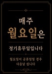 경성한우국밥&김밥천국 영목항점
