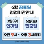 신세계약국