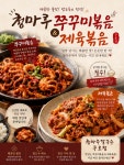 청마루칼국수 구로점