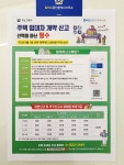 초이스공인중개사사무소