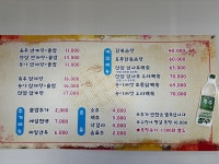 녹두반계탕과돌솥밥