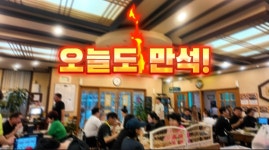 천매막국수 어사또왕족발보쌈