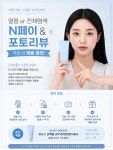 살롱드뉴욕