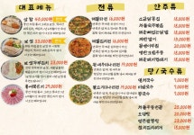대포국수집