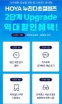 아이젠안경 안동점