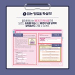 플라톤독서토론논술 수완자이논술교습소