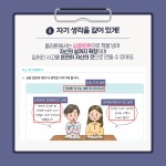 플라톤독서토론논술 수완자이논술교습소