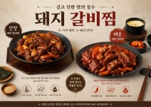 성해물순두부