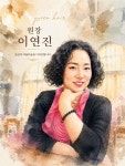 퀸 헤어필 | 퀸헤어