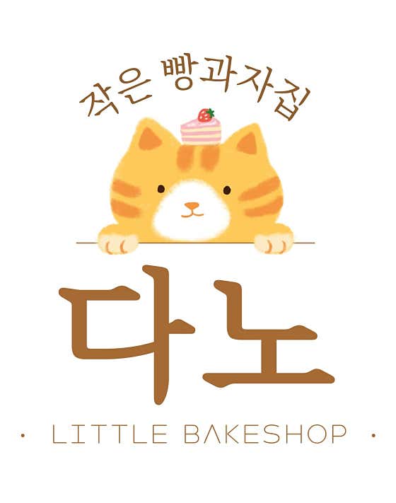 다노 사진