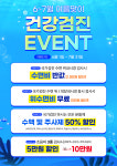 송도에이스내과의원