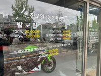 용현모터스