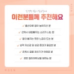 로앤산부인과의원 인천점