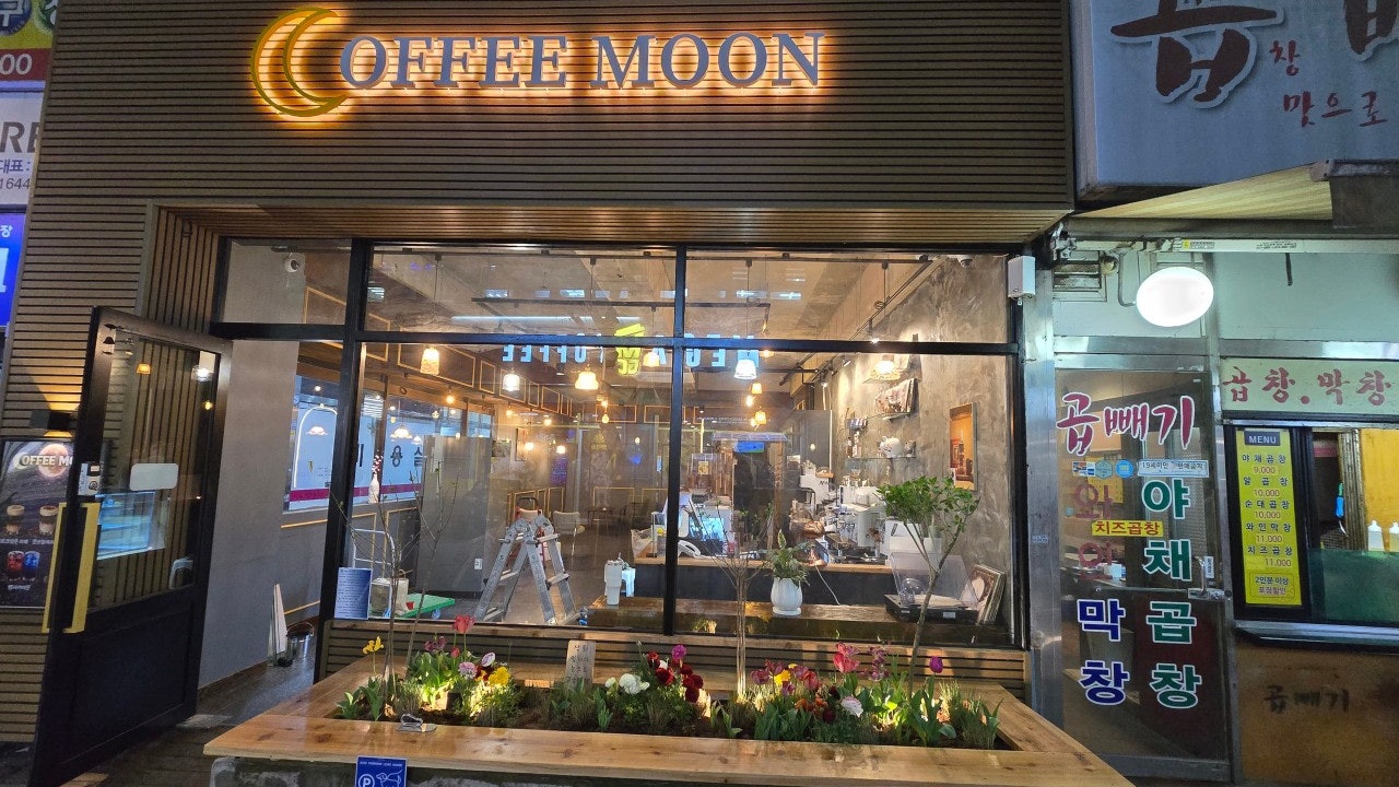 Coffee Moon