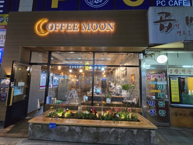 Coffee Moon