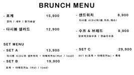 다시봄 브런치&족욕카페