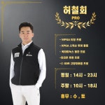 오렌지골프존아카데미 일산점