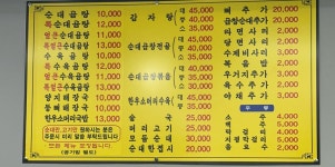 병천토부리순대 작전점