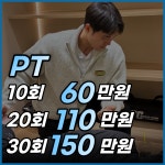 메인핏 양덕2호점