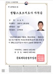 좋은 움직임 연구소 헬스&PT