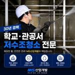 엠에스산업개발