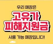 오렌즈 노량진점